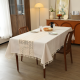Table Cloth 140*140 cm